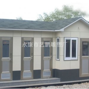 移动厕所治安岗亭(yp-7)