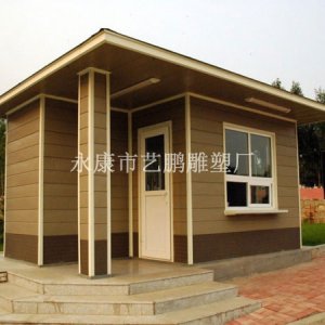 移动厕所治安岗亭(yp-8)