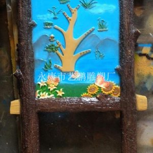 动物进化图(yp-5)