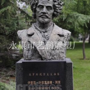 名人塑像(yp-4)