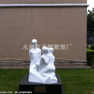 校园雕塑(yp-6)